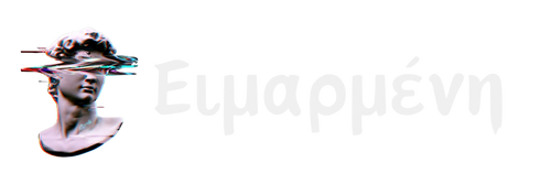 Ειμαρμένη